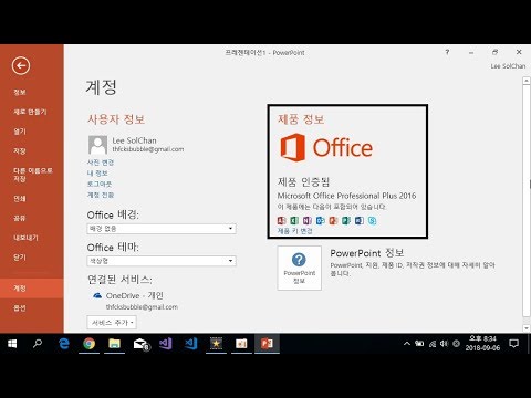 microsoft office 2016 activated torrent